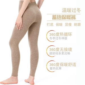 女秋冬保暖羊毛超薄无缝打底裤显瘦高腰弹力紧身瑜伽裤图片