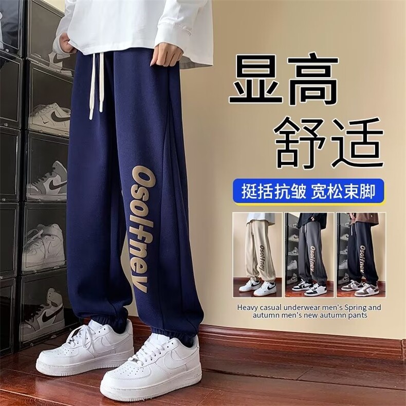 秋冬款时尚潮男百搭宽松束脚休闲裤,男装休闲裤,四季星座218-1