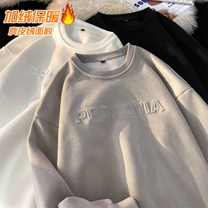 冬款抖音直播好货麂皮绒卫衣大码字母钢印打底衫W26626J加绒-P55,男装卫衣,电商A001-1