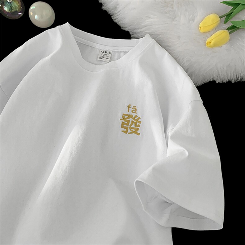 2024夏季纯棉港风刺绣宽松纯棉短袖男T恤X416b-1-DT391-P28限39,男装T恤,星座416B-1
