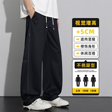春季原色弯刀牛仔裤男宽松直筒美式潮牌拼接休闲长裤子Z2583-P45，男装牛仔裤，星座509