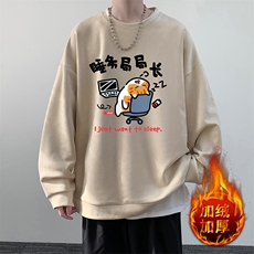 杏色加绒款