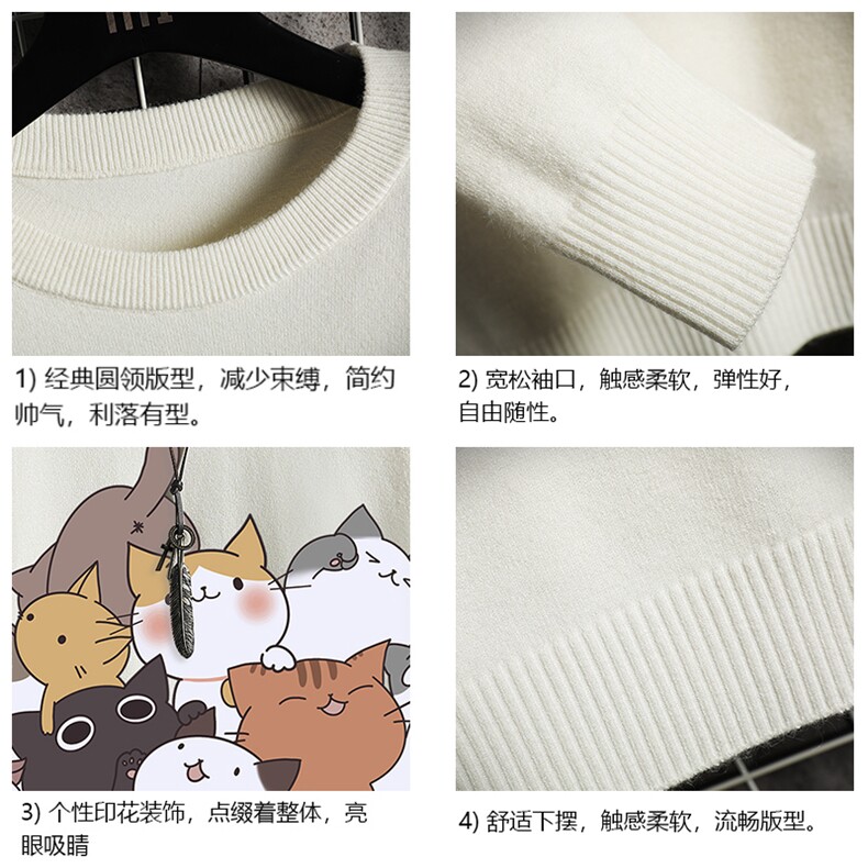 M67162-P45加绒款-P65圆领毛衣男大码针织衫男毛线衣线衫网格,男装针织衫/毛衣,电商A040A