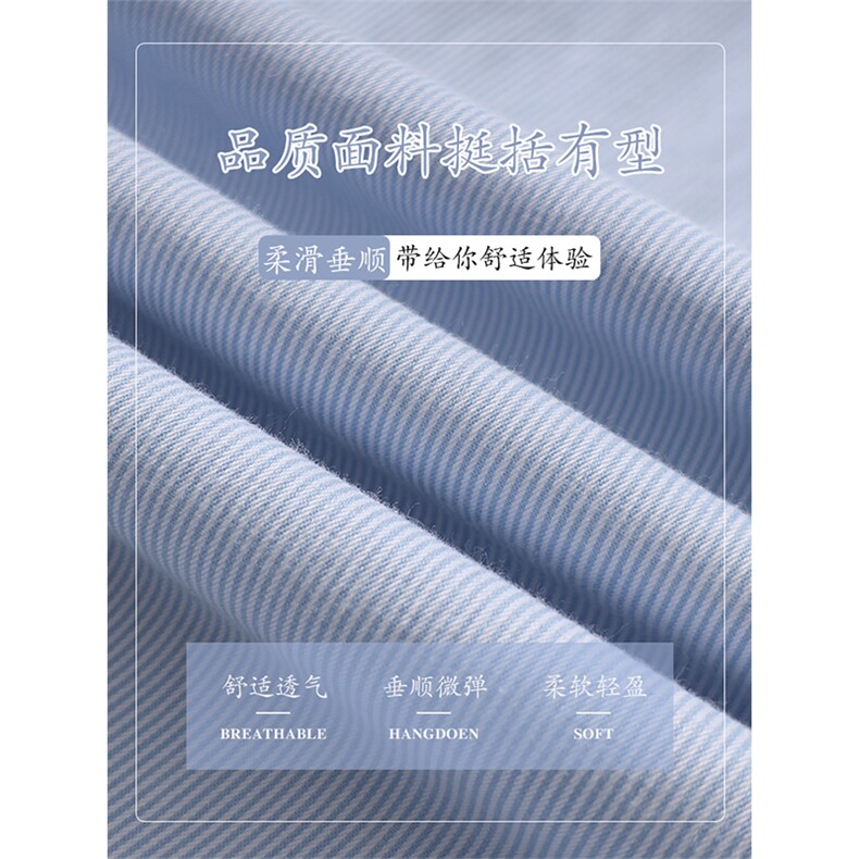 浅蓝色条纹阔腿休闲裤女2025新款夏宽松慵懒风遛弯运动裤子垂坠感,女装休闲裤,星座1210-1