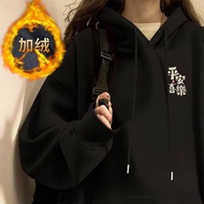 黑色加绒