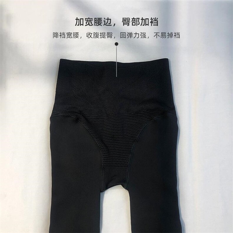 冬季高腰暖宫打底裤,女装打底裤,tutucolor(1F)