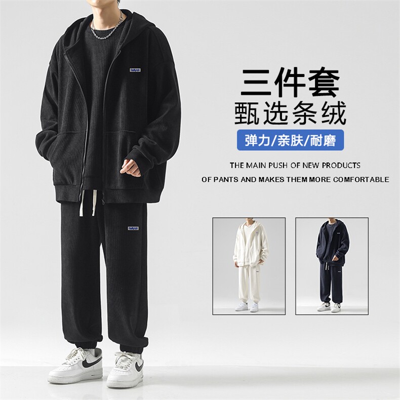 重磅条绒三件套垂感舒适质感亲肤套装新品套装   SJT875-特批176图片