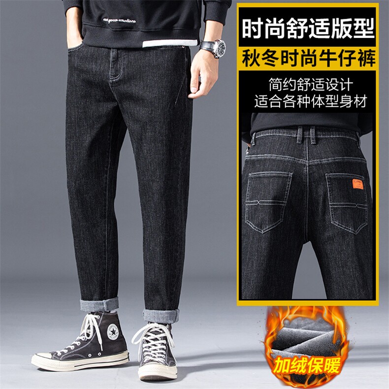 弹力男士加厚牛仔裤修身小脚哈伦休闲保暖长裤Z6621-P45/加绒P55图片