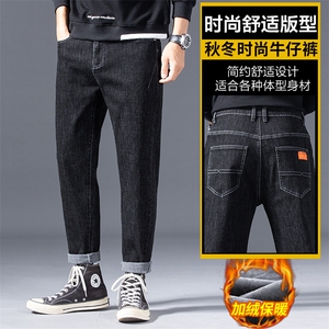 弹力男士加厚牛仔裤修身小脚哈伦休闲保暖长裤Z6621-P45/加绒P55图片