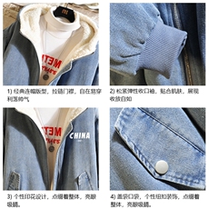 牛仔外套男大码加厚加绒衣男羊羔毛服男砖墙NM53248-P140，男装棉衣，电商A040A