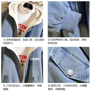 牛仔外套男大码加厚加绒衣男羊羔毛服男 砖墙 NM53248-P140图片
