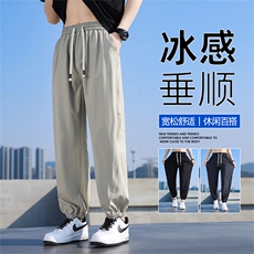 2387/P32休闲裤男美式冰丝个性大码宽松潮男百搭长裤子运动卫裤男，男装休闲裤，星座1204