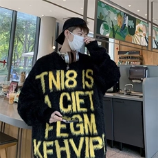 B346P58秋冬仿貂毛宽松慵懒风感破洞拉链毛衣外套韩版，男装针织衫/毛衣，星座512-6
