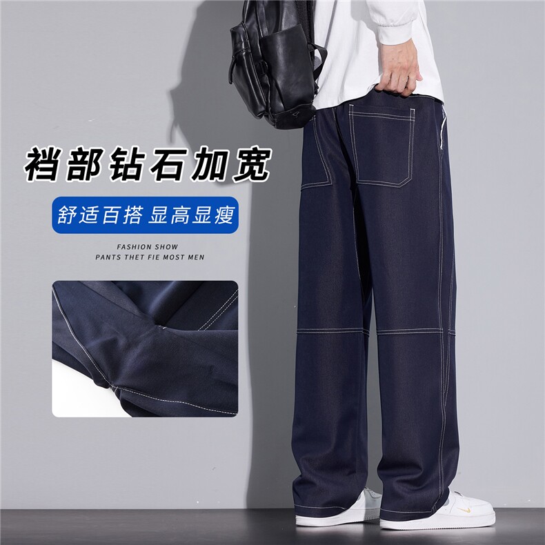 新品秋冬男走线休闲裤弯刀裤针织裤舒适百搭美式保色宽松H907-P50图片