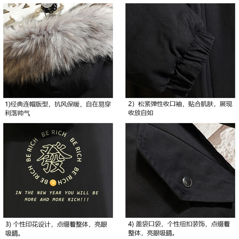 MM48163-P130冬季大毛领衣男士大码加厚袄男服砖墙,男装棉衣,电商A040A