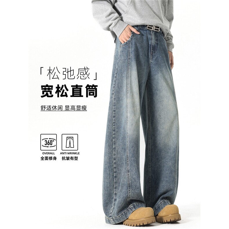 美式复古弯刀牛仔裤男春秋新款高街直筒宽松阔腿潮流百搭休闲长裤,男装牛仔裤,星座715-4