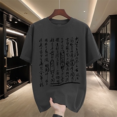 深灰色