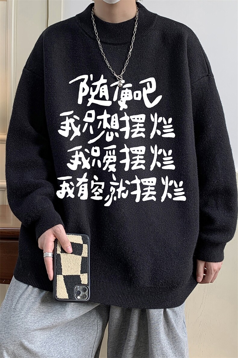 8XL半高领毛衣男大码胖子针织衫毛线衣M18371-P45加绒款-P65,男装针织衫/毛衣,电商A040