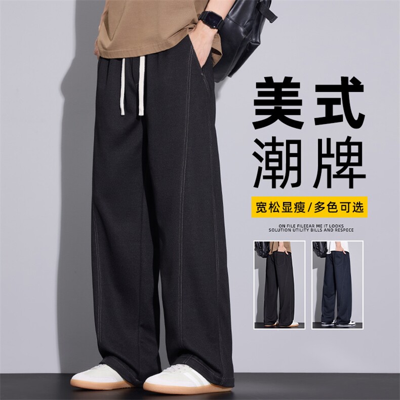 春季原色牛仔裤男士直筒宽松美式潮水洗休闲阔腿长裤子Z2611-P50,男装牛仔裤,星座509