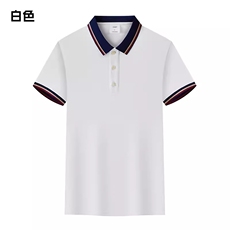 白色