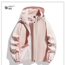 潮流简约时尚新款男女同款连帽薄夹克外套流行气质文艺HH1256P38，男装夹克，星座1013-5