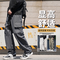 抖音品质工装裤男薄款美式宽松直筒冲锋裤A146-GY261特p25量大优，男装休闲裤，HDA146