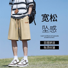 舒适休闲短裤宽松百搭五分裤垂顺柔和挺括DK513特批-1739，男装休闲裤，星座718-1