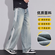 牛仔裤男士新款宽松直筒条纹休闲长裤高街潮牌阔腿裤子Z2502-P45，男装牛仔裤，星座509