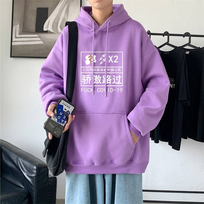 L2423P48韩版ins男士学生宽松运动连帽卫衣秋冬加绒情侣外套,男装卫衣,星座510A-1
