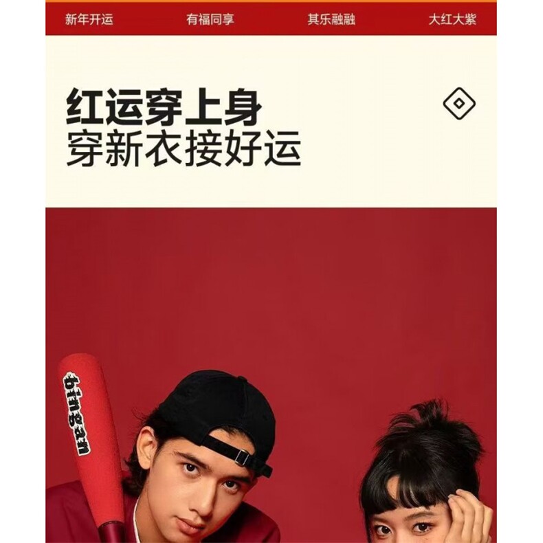 1506-1/WY4361/P35本命年红色情侣装秋冬加绒无帽马年平安喜乐,男装卫衣,星座1506-1