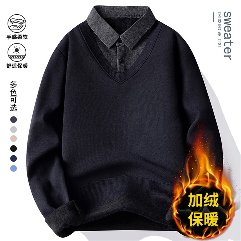 秋冬季男士假两件针织百搭衬衫领外套男毛衣内搭T恤9076加绒-P28,男装T恤,星座1706