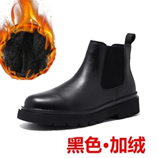 黑色加绒