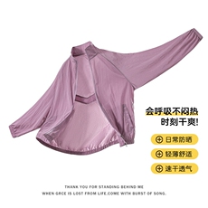特批P55无差价夏季港风复古连帽速干大码轻薄透气防晒外套男J5222，男装衬衫，电商A001-1