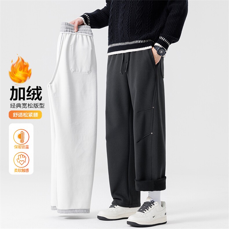 新款灰色弯刀休闲裤男潮牌高街垂感裤子宽松百搭加绒卫裤，男装休闲裤，星座914