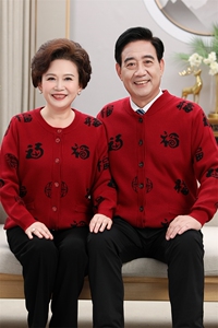时尚潮流2024年秋季新款中老年男女同款长袖开衫图片