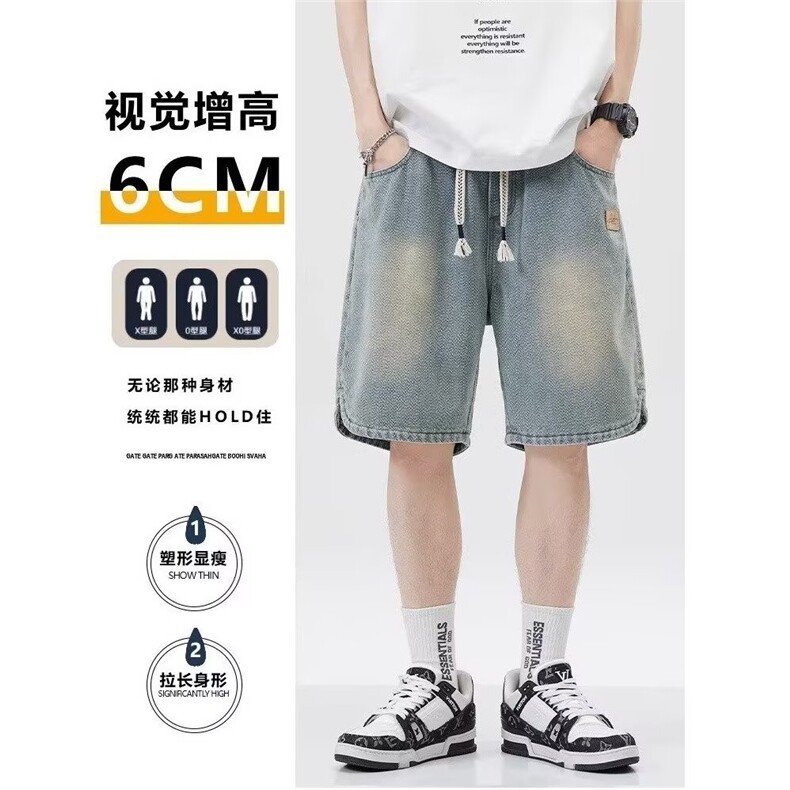 潮流美式夏季薄款牛仔短裤男中裤男款潮牌男生裤子男士休闲五分裤,男装牛仔裤,星座715-4