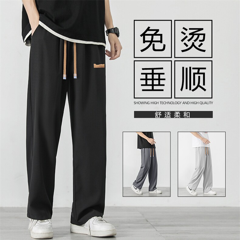 夏季冰丝裤子男日系宽松百搭凉感裤直筒大码休闲裤1229-特批27,男装休闲裤,星座718-1