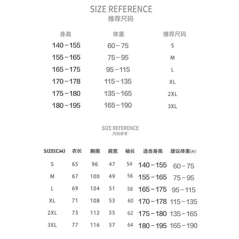 港风2025春秋痞帅外套男ins高街潮牌日系原宿风韩版潮流宽松夹克,男装夹克,星座506A