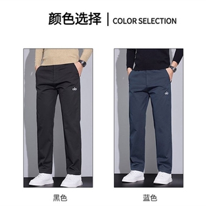 精梳棉新款休闲裤修身直筒秋季舒适百搭日常商务简约刺绣男士长裤图片