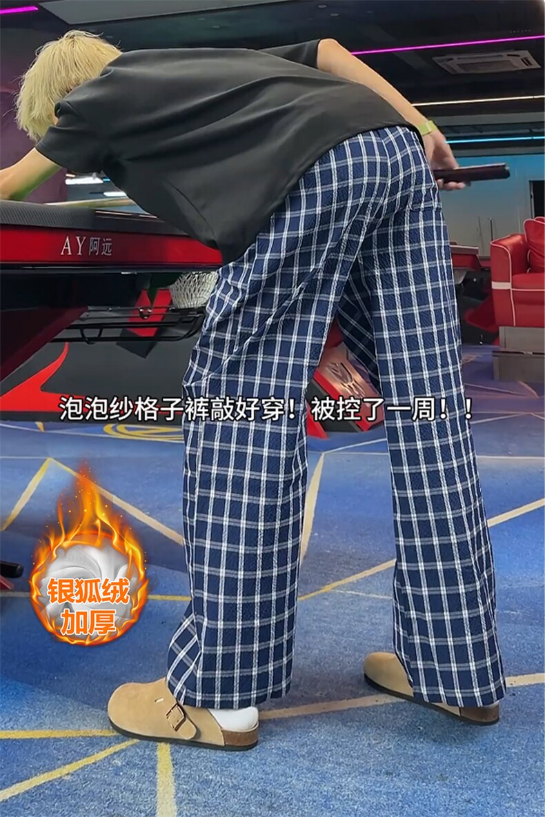网图慎用格子裤宽松加厚银狐绒休闲阔腿裤K5628J加绒-特P38控68,男装卫衣,电商A001-1