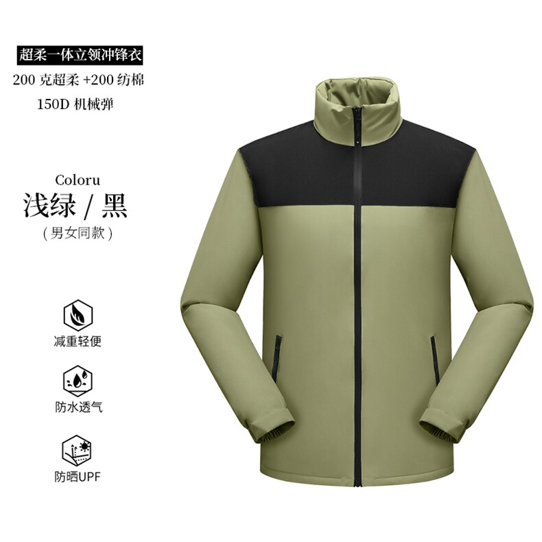 时尚户外情侣冲锋衣轻便防水透气防风保暖浅绿黑配色登山徒步旅行男装，男装情侣装，鲁菏羊绒
