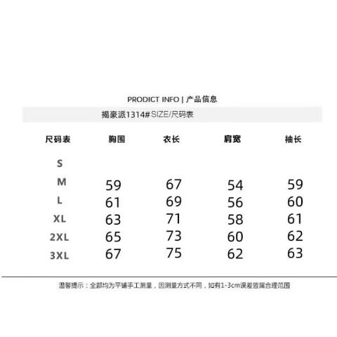 A200-P65假两件外套男2025年新款翻领行政夹克男士春装潮牌格子,男装夹克,电商B323A