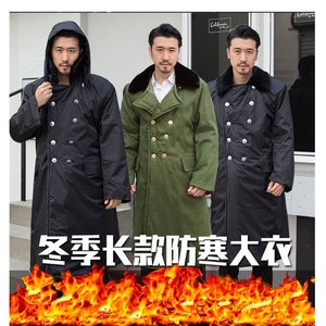 军棉大衣男冬季加厚长款工地民工保安值夜班劳保棉衣多功能防寒服图片
