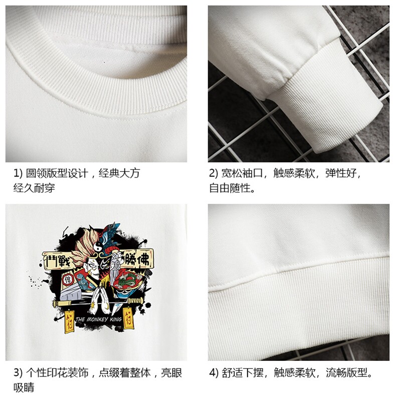 S6016-P28加绒款-P33秋季圆领卫衣男大码韩版宽松长袖外套网格,男装卫衣,电商A040A