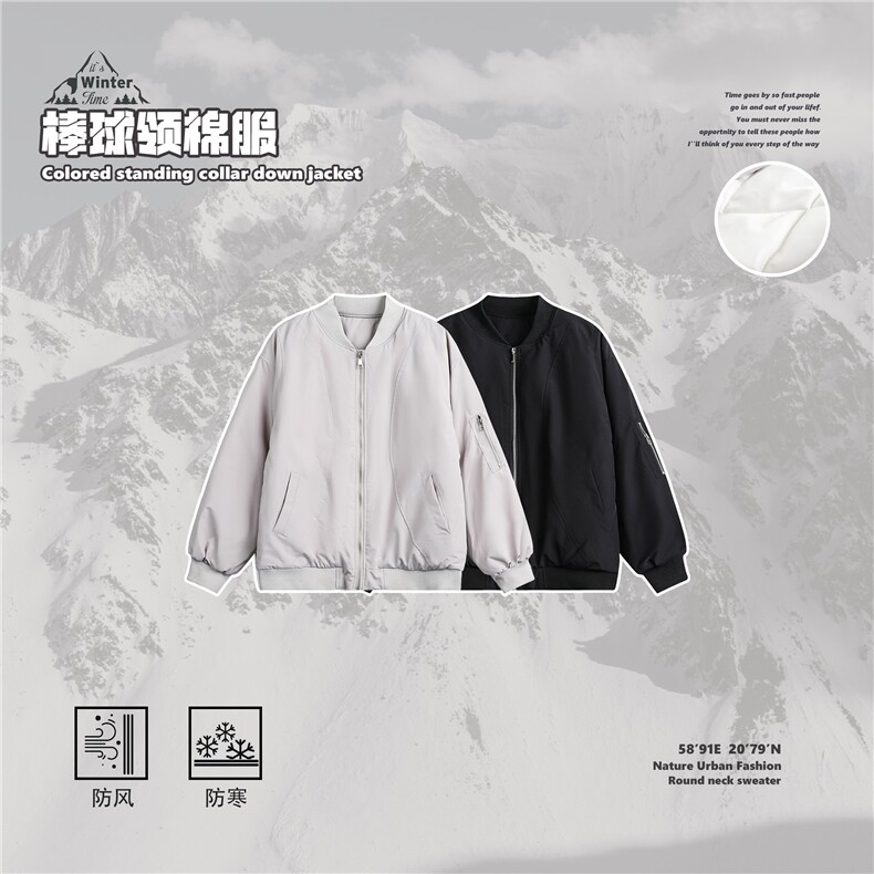 2025冬款棒球领加绒夹克--5267模特图控价188,男装卫衣,电商S012（CATTEE）