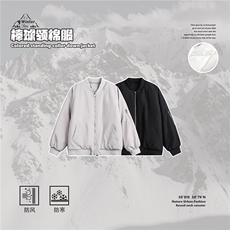2025冬款棒球领加绒夹克--5267模特图控价188，男装卫衣，电商S012（CATTEE）