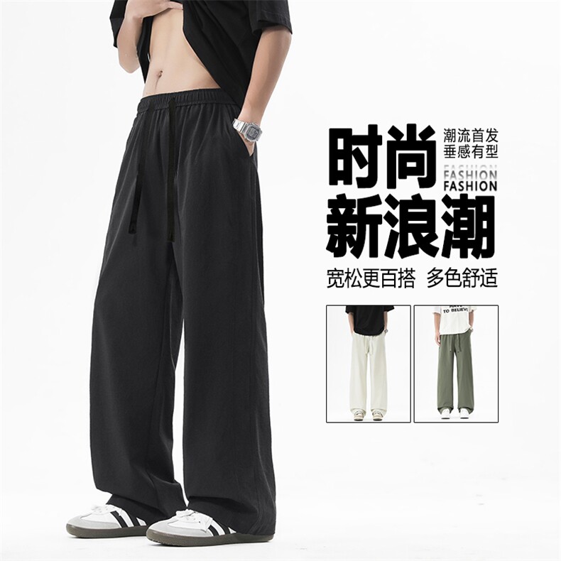 夏季薄款高级感拖地裤直筒垂感阔腿裤K330特批2859.9,男装休闲裤,星座718-1