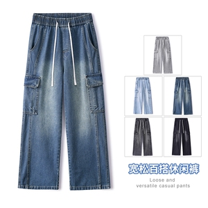 【现货】秋季新款美式复古工装大口袋牛仔宽松直筒阔腿裤813-P50图片