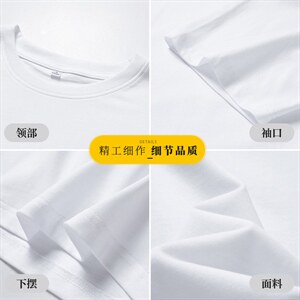 280克32支双纱高品质宽松圆领光版纯色短袖T恤可二次开发 108-P28图片