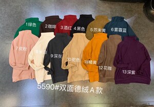 双面德绒打底外穿两用衫图片